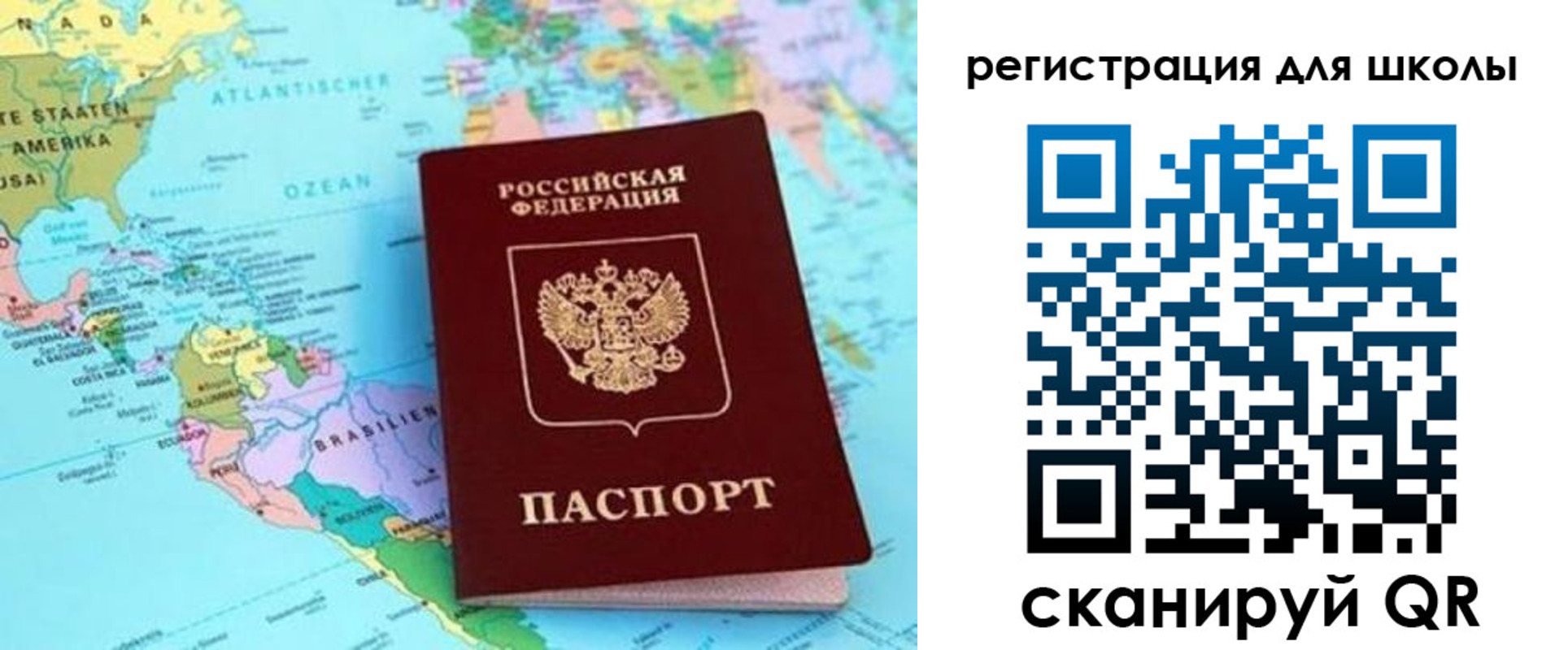 прописка иностранных граждан в Майском