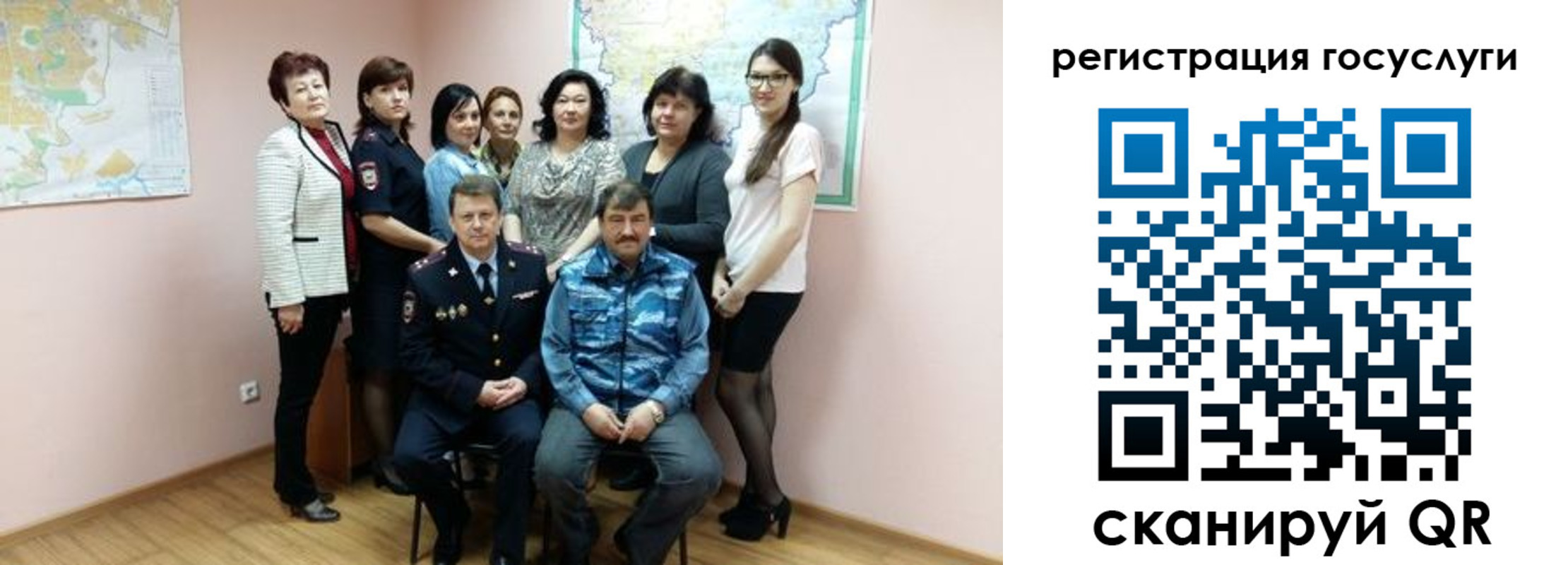 прописка штамп в Майском