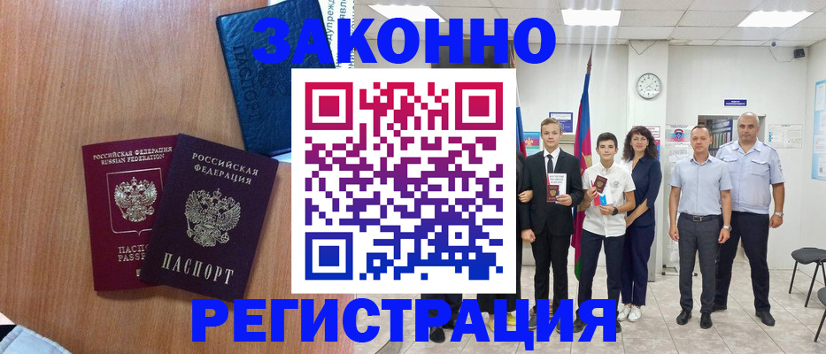 форма 3 в Майском