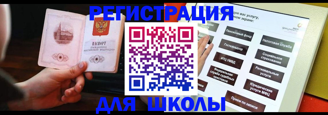 пропишу в квартире в Майском